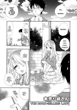 Page 1 of Honuri no Neesan