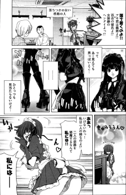 Page 117 of Young Comic 2007-06