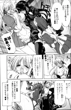 Page 123 of Young Comic 2007-06