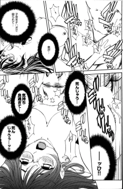 Page 153 of Young Comic 2007-06