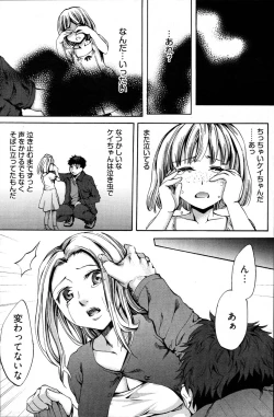 Page 227 of Young Comic 2007-06