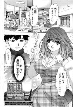 Page 268 of Young Comic 2007-06