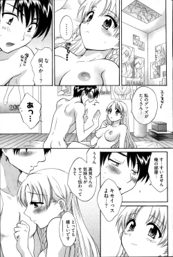 Page 39 of Young Comic 2007-06