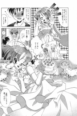 Page 115 of Manga Bangaichi 2005-05