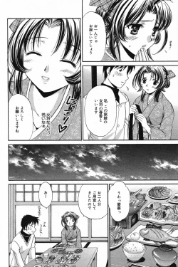 Page 169 of Manga Bangaichi 2005-05