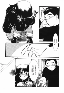 Page 196 of Manga Bangaichi 2005-05