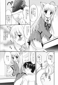 Page 26 of Manga Bangaichi 2005-05