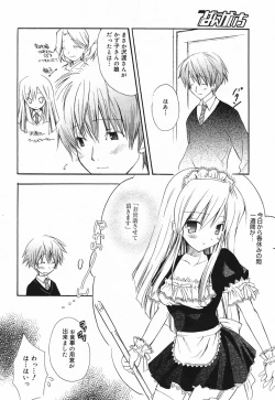 Page 39 of Manga Bangaichi 2005-05