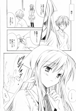 Page 42 of Manga Bangaichi 2005-05