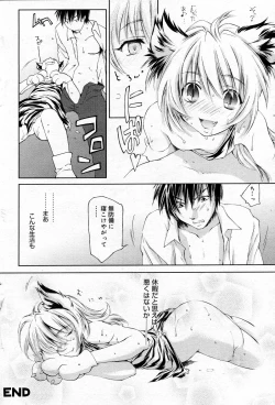 Page 115 of Manga Bangaichi 2005-11