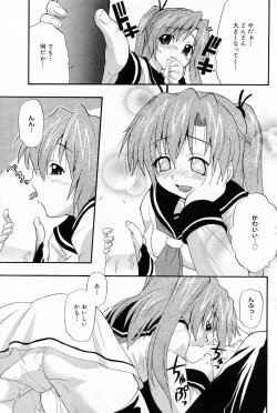 Page 120 of Manga Bangaichi 2005-11