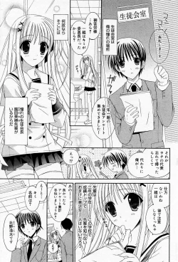 Page 150 of Manga Bangaichi 2005-11