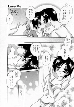 Page 182 of Manga Bangaichi 2005-11