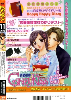 Page 224 of Manga Bangaichi 2005-11