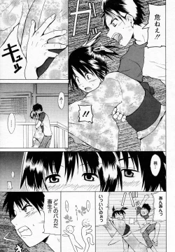 Page 42 of Manga Bangaichi 2005-11