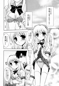 Page 65 of Manga Bangaichi 2005-11