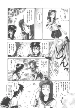Page 109 of Reijyou Hyakkaten