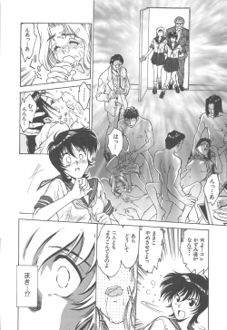 Page 119 of Reijyou Hyakkaten