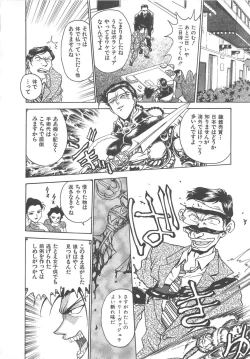Page 131 of Reijyou Hyakkaten