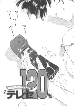 Page 147 of Reijyou Hyakkaten