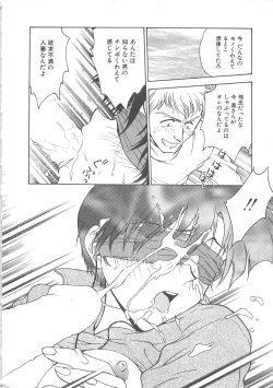 Page 153 of Reijyou Hyakkaten