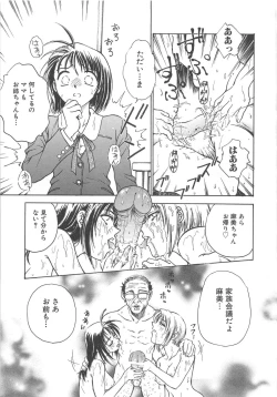 Page 168 of Reijyou Hyakkaten