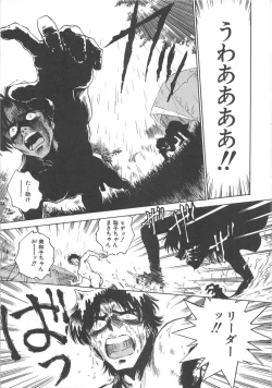 Page 184 of Reijyou Hyakkaten