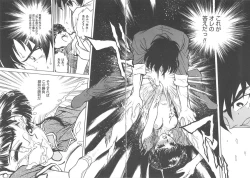 Page 31 of Reijyou Hyakkaten