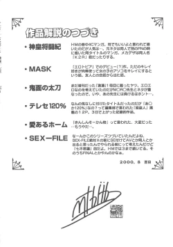 Page 36 of Reijyou Hyakkaten