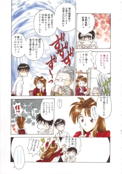 Page 39 of Reijyou Hyakkaten