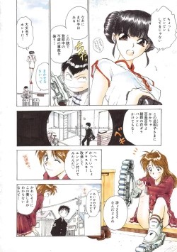 Page 40 of Reijyou Hyakkaten