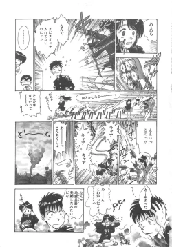 Page 41 of Reijyou Hyakkaten
