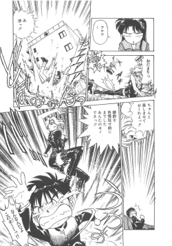 Page 68 of Reijyou Hyakkaten