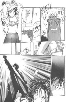 Page 93 of Reijyou Hyakkaten