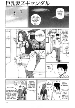 Page 121 of 29 sai Inyoku Tsuma | 29Old Lusting Wife