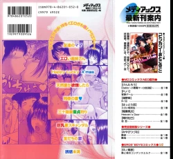 Page 3 of 29 sai Inyoku Tsuma | 29Old Lusting Wife