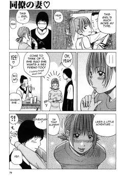 Page 83 of 29 sai Inyoku Tsuma | 29Old Lusting Wife