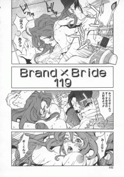 Page 106 of Seifuku Aido