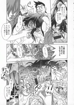 Page 135 of Seifuku Aido