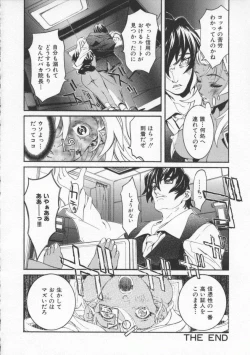 Page 22 of Seifuku Aido