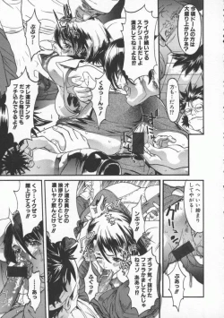 Page 25 of Seifuku Aido