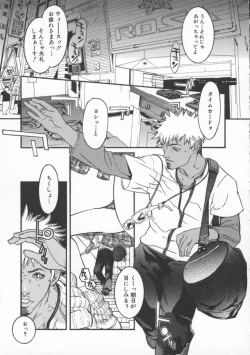 Page 33 of Seifuku Aido