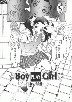 Page 34 of Seifuku Aido