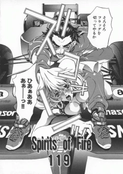 Page 76 of Seifuku Aido