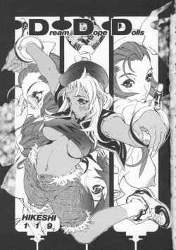 Page 7 of Seifuku Aido