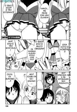 Page 110 of Cheers! Vol. 1