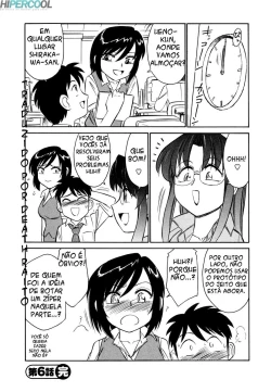 Page 129 of Cheers! Vol. 1