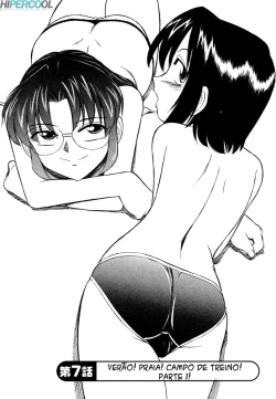 Page 131 of Cheers! Vol. 1