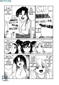 Page 152 of Cheers! Vol. 1