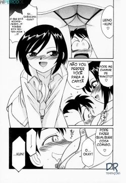 Page 52 of Cheers! Vol. 1